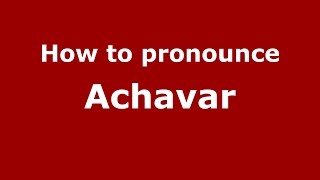 How to pronounce Achavar