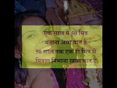 Savitri Neha Mamta best friend