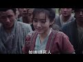 Feng Mei Zhe