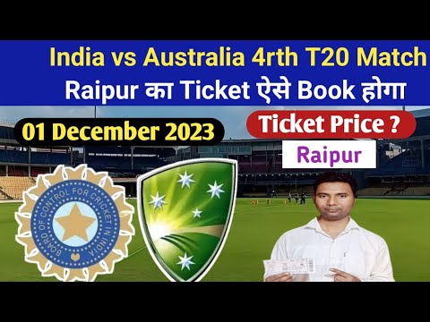 How to Book India vs Australia Match Ticket Raipur Stadium || 01 December 2023 ||