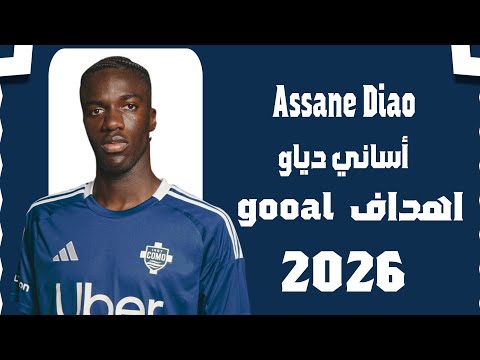 Assane Diao 2026 - Amazing Skills, Assists & Goals
