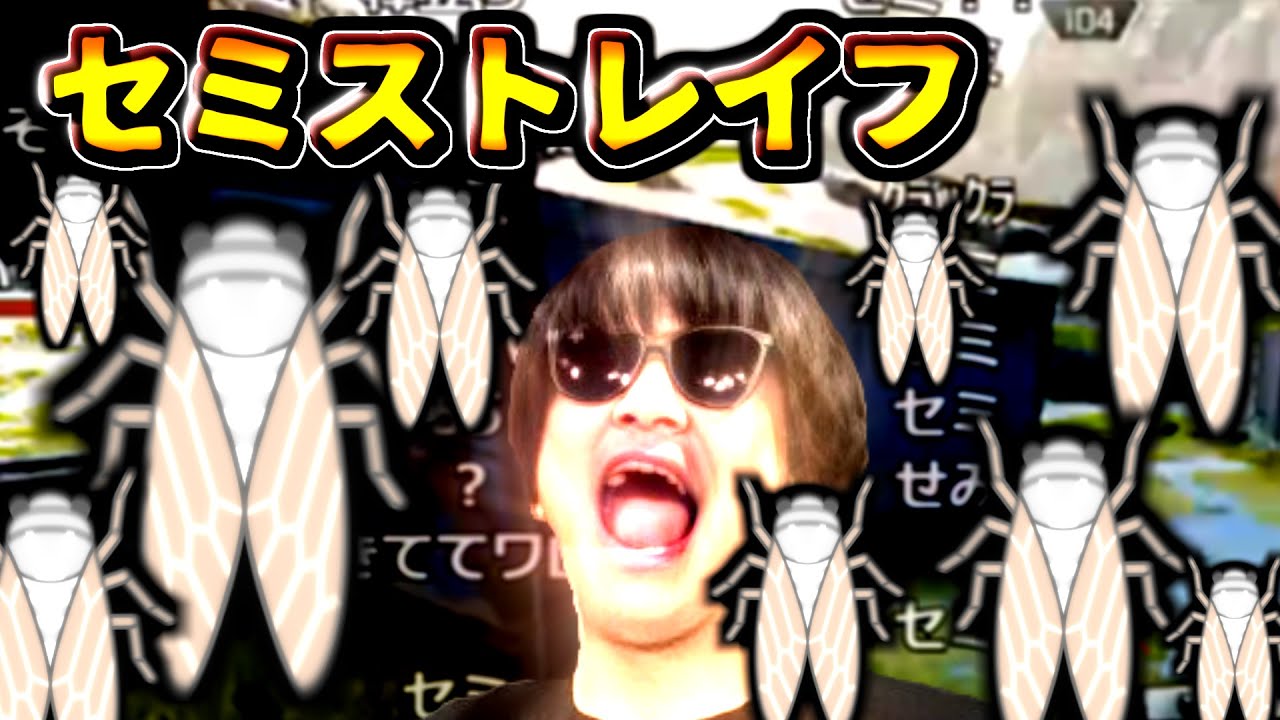 【APEX】おにや、セミストレイフを魅せつつもCrylixとばっちり連携しアシストを量産する【2022/1/13 おにや Crylix 切り抜き】