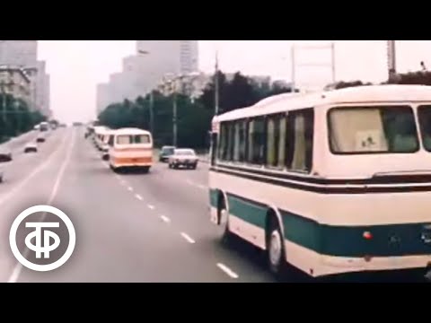 Эдуард Хиль - Я Шагаю По Москве