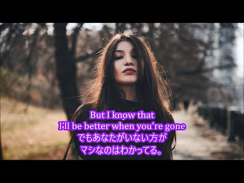 洋楽　和訳 David Guetta, Brooks & Loote - Better When You're Gone