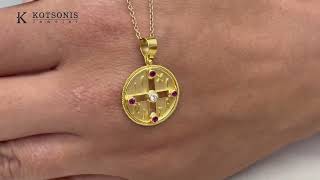 Κόσμημα Κοτσώνης Κόρινθος / Κοσμήματα με την υπογραφή του καλύτερου Ελληνικού εργαστηρίου