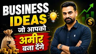 Best Business Ideas That Will Make You Successful and Rich