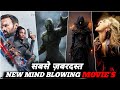 Top 8 Best Action Movies Of 2022 So Far | New Hollywood Action Movies Released in 2022 | New Movies