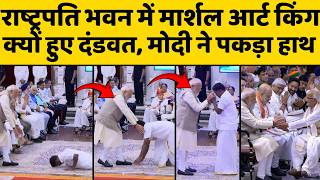 धर्मेंद्र की बेटी फूट-फूटकर रोईं, मोदी-शाह भी हो गए भावुक, राष्ट्रपति भवन की 05 अद्भुत तस्वीर!