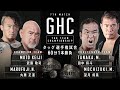 FULL MATCH Keiji Muto Naomichi Marufuji Vs Masato Tanaka Masaaki Mochizuki 1 1 2022 Noah Ghc