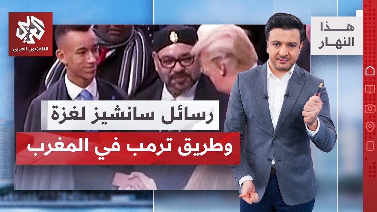 ترمب يدمر أهم جزيرة إيرانية عبر تروث سوشيال، وإسرائيل توافق على دخول قوات مغ?