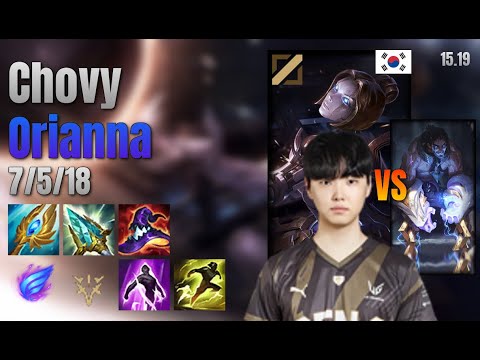 Chovy Mid Orianna vs Sylas lol KR solo rank Full Game 15.19 | 쵸비 오리아나 vs 사일러스