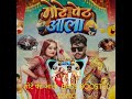 Mote Pate Aala Dj Remix Song 2025 Rakesh Majreya Mithuuworldzz New Haryanvi Song 2025