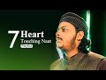 7 Heart Touching Naat Playlist Mazharul Islam