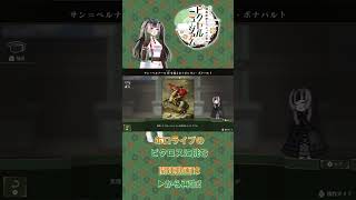 【short】ピクロス　儒烏風亭らでんがご案内！ピクセルミュージアム 問題023【ホロライブのピクロスに挑む】