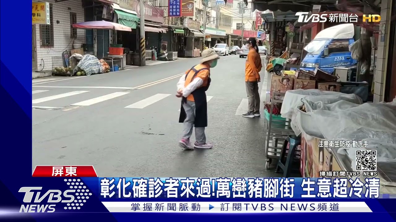 彰化確診者來過!5/21萬巒吃豬腳 生意變冷清