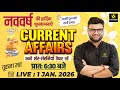 1 January 2026 Current Affairs 1961 Current Affairs Today Kumar Gaurav Sir