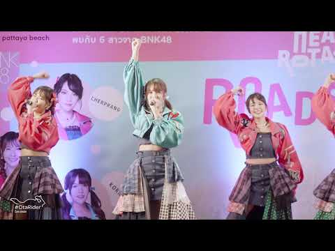 20200830 Korn BNK48 - Wink wa 3 Kai @Roadshow Pattaya[Fancam]