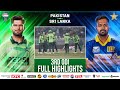 Full Highlights Pakistan Vs Sri Lanka ODI Series 2025 3rd ODI PCB M2S1U