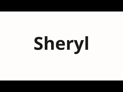 How to pronounce Sheryl