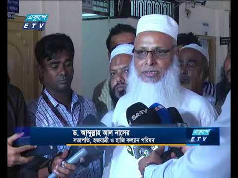নির্বিঘ্নে ছেড়ে যাচ্ছে হজ ফ্লাইট