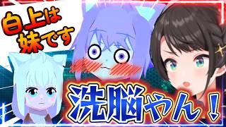 ぶっ飛んだイベントが連発するスバルのトモコレ