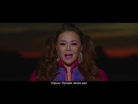 "Нарны садан" УСК-ны дуу - Л.Балхжав, Т.Ариунаа | "Narnii sadan" USK-nii duu - L.Balkhjav T.Ariunaa