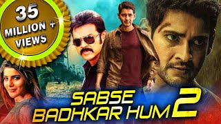Sabse Badhkar Hum 2 (Seethamma Vakitlo Sirimalle Chettu) Hindi Dubbed Full Movie | Mahesh Babu