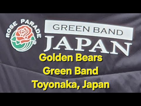 Mino Jiyu Gakuen "Golden Bears" Green Band #bandfest #roseparade 