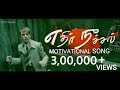 Never GiveUp Tamil Motivational Video Ethir Neechal Song Captain America Version