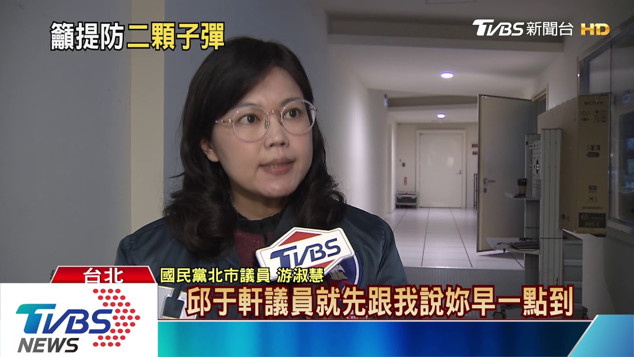 刺殺韓國瑜？周錫瑋列手法　蔡辦：製造恐慌