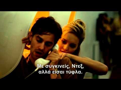 ONE DAY (ΜΙΑ ΗΜΕΡΑ) - TRAILER(GREEK SUBS)