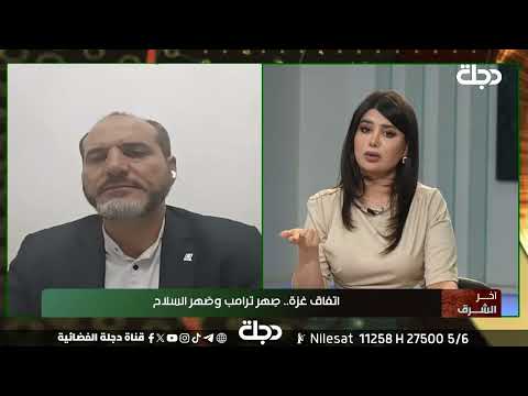 فيديو | إيران لاعب أساسي.. متحدث حمـ ـاس يكشف عن دور تفاوضي مباشر لطهران باتفاق غـ ـزة