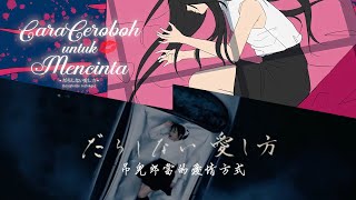 Download lagu 【Comparison】JKT48 AKB48 - Cara Ceroboh untuk Mencinta (Darashinai Aishikata) mp3 Download lagu 【Comparison】JKT48 AKB48 - Cara Ceroboh untuk Mencinta (Darashinai Aishikata) mp3