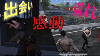 【荒野行動】ハロウィンマップでまさかの感動物語ww