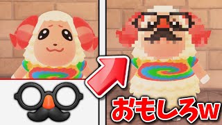 ちゃちゃまるにひげメガネをあげたらおもしろすぎたｗｗｗ【あつまれどうぶつの森】【あつ森】【どう森】【どうぶつの森】