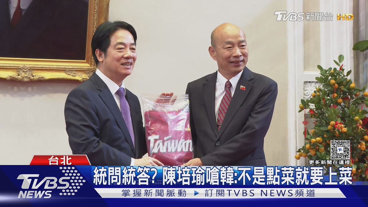 影音/韓國瑜邀國情報告採統問統答 朝野異見多盧秀燕籲即問即答