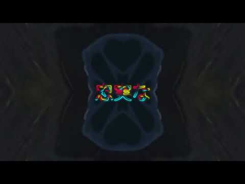 Yung Gravy & bbno$ - Gold ft. Mia Gladstone (prod. feals) lyrics