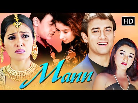 Aamir Khan और Manisha Koirala की सबसे Emotional Film 💔 | Mann (1999) HD Movie | 90s Romantic Classic