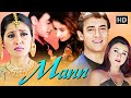 Aamir Khan और Manisha Koirala की सबसे Emotional Film Mann 1999 HD Movie 90s Romantic