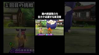 じいちゃんと敵対「妖怪ウォッチ真打」#ゲーム #ゲーム実況 #ゲーム実況者　音源の曲名(間違ってたら申し訳ございません) Unwelcome School/BGMは概要欄