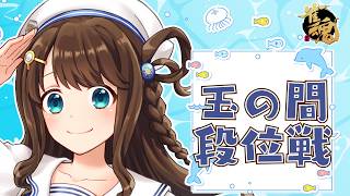 【#雀魂 雀聖3】みんなドラフトみた～？【段位戦/神野莉子】