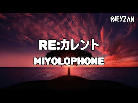 Miyolophone - re:カレント
