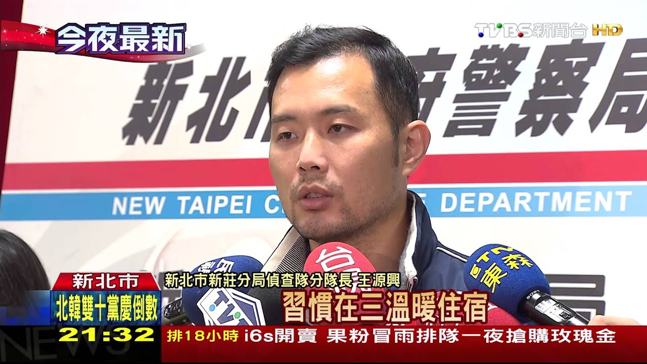 偷完就愛洗三溫暖! 警趁結帳時抓賊
