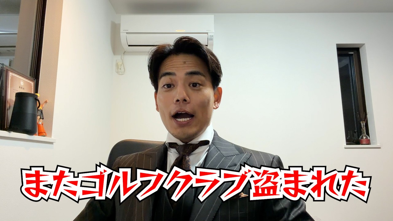 犯人さん、怒ってないよ、ありがとう