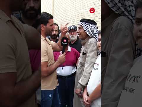 شاهد بالفيديو.. بالخضراء..السبالت موجودة بالصحيات!    #السومرية # #العراق  #ناس_وناس #shorts