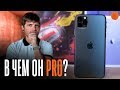 Мобильный телефон Apple iPhone 11 Pro Max 256Gb Midnight Green MWHM2RM/A | MWHM2FS/A - видео