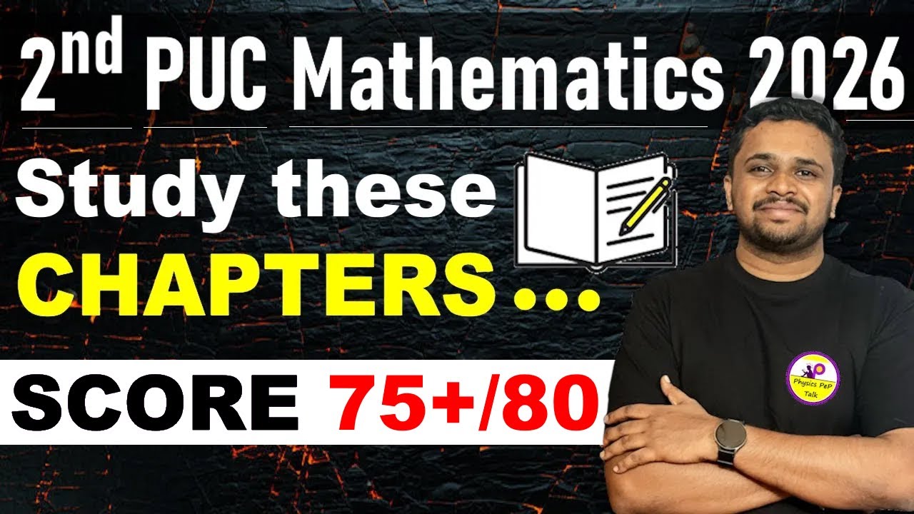 ​🔥 2nd PUC Maths Blueprint 2026: 7 Chapters = 80/80 Scoring Strategy! Karnataka Board