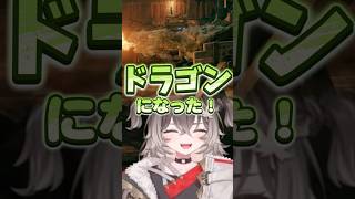 ドラゴンになってはしゃぐ龍巻ちせ【ぶいすぽ切り抜き】