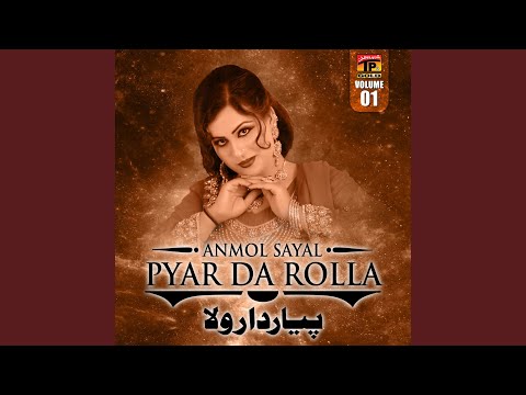 Hikovi Beli Lokan Kho Leya