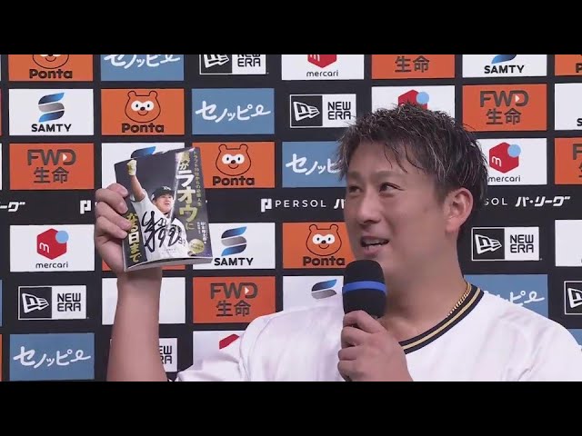 バファローズ・杉本裕太郎選手ヒーローインタビュー 8月23日 オリックス・バファローズ 対 千葉ロッテマリーンズ